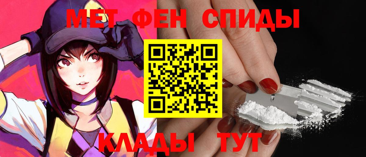 АМФ Розовый Гуково