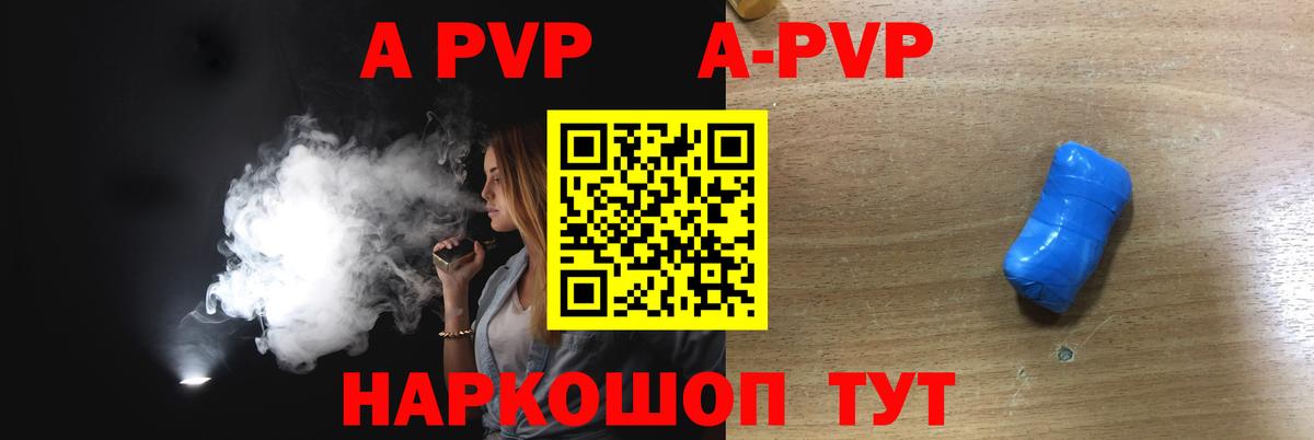 Марихуана  ГАШИШ  Вход с VPN  КОКАИН  Мефедрон кристаллы  А ПВП СК кристаллы  Гуково  Каннабис 