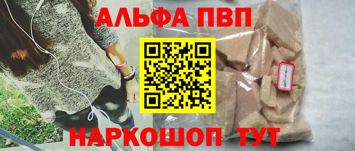 A PVP СК Гуково