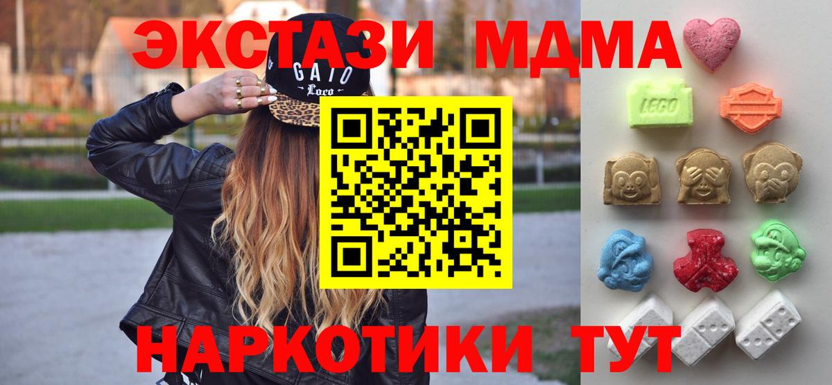 Экстази таблы  ЭКСТАЗИ Punisher  Гуково  Экстази  Вход с VPN 