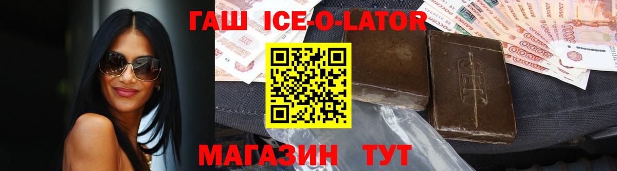 Гашиш hashish  ГАШ Изолятор  Гуково  Вход с VPN 