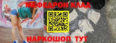 MDMA Premium VHQ Боровичи