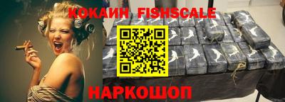 гашишное масло Белорецк