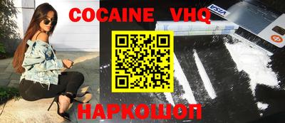 PSILOCYBIN Белореченск