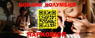 PSILOCYBIN Белореченск