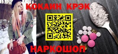 гидра Бердск