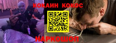 PSILOCYBIN Белореченск