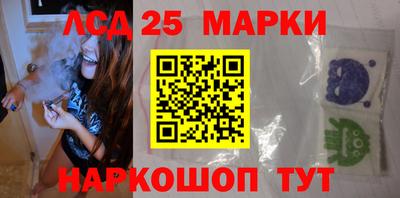 гашишное масло Белорецк