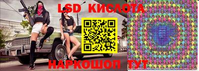 PSILOCYBIN Белореченск