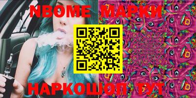 гашишное масло Белорецк