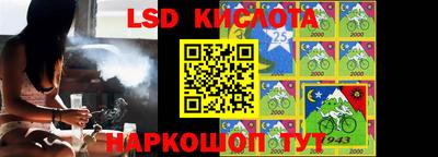 PSILOCYBIN Белореченск