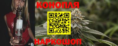 гашишное масло Белорецк