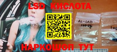 гашишное масло Белорецк