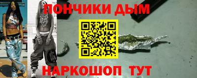 гашишное масло Братск
