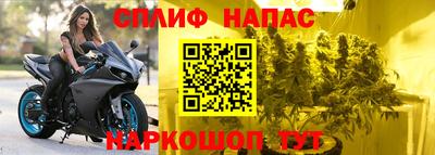 гашишное масло Белорецк