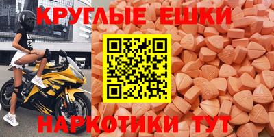 гашишное масло Братск