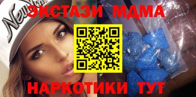 гидра Бердск