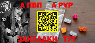 гашишное масло Белорецк