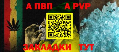 гашишное масло Белорецк