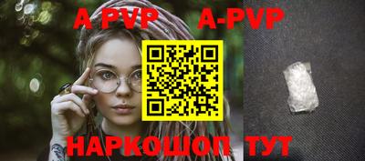 гидра Бердск