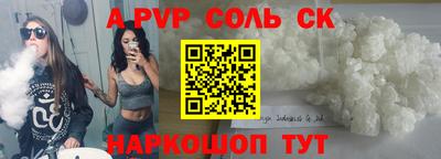 гашишное масло Белорецк