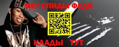 PSILOCYBIN Белореченск