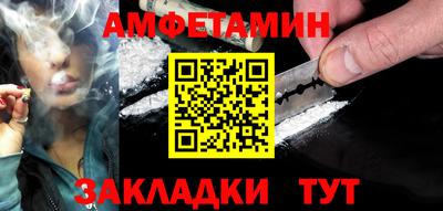 PSILOCYBIN Белореченск