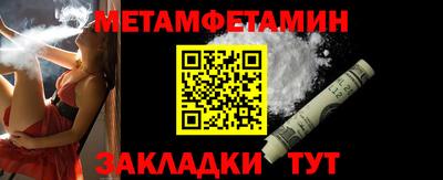гидра Бердск