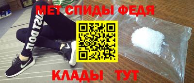 гидра Бердск
