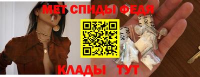 гидра Бердск