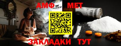 гидра Бердск