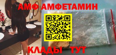 PSILOCYBIN Белореченск