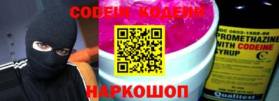 гашишное масло Белорецк