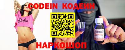 PSILOCYBIN Белореченск