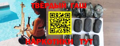 гидра Бердск