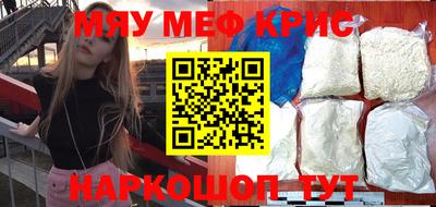 гидра Бердск