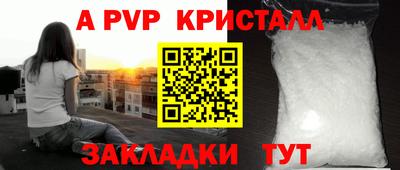 гашишное масло Белорецк