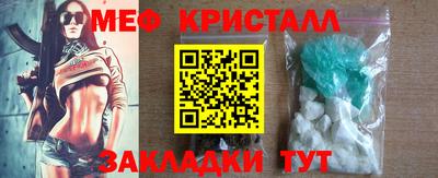гашишное масло Белорецк