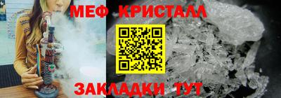 гашишное масло Белорецк