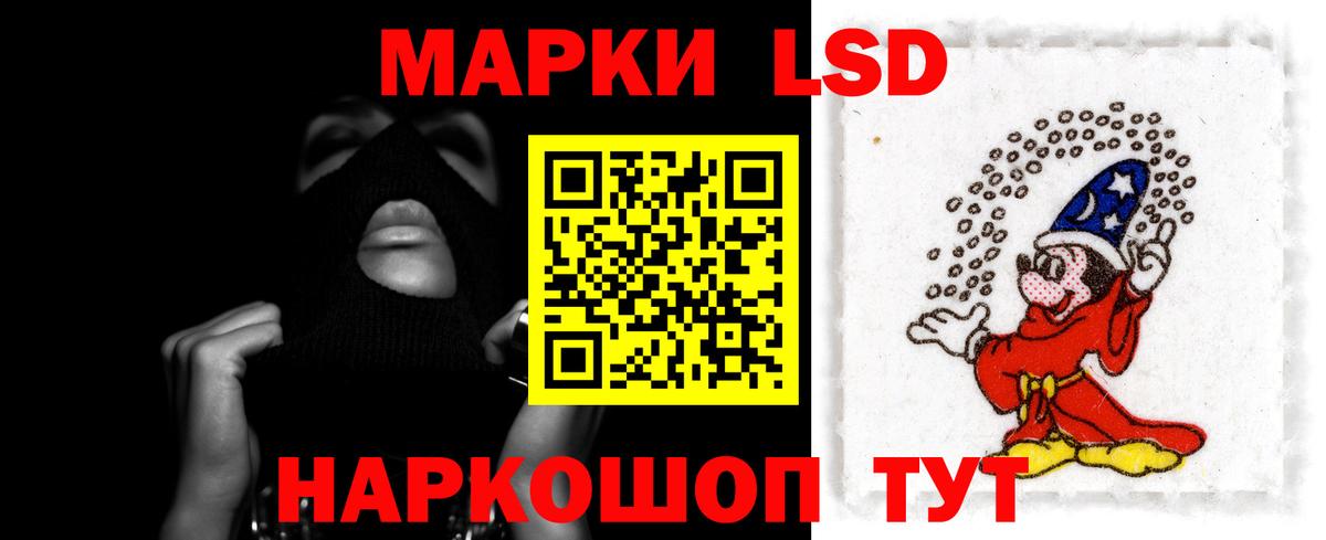 Гуково  ЛСД экстази ecstasy  LSD-25 экстази кислота  Вход с VPN 