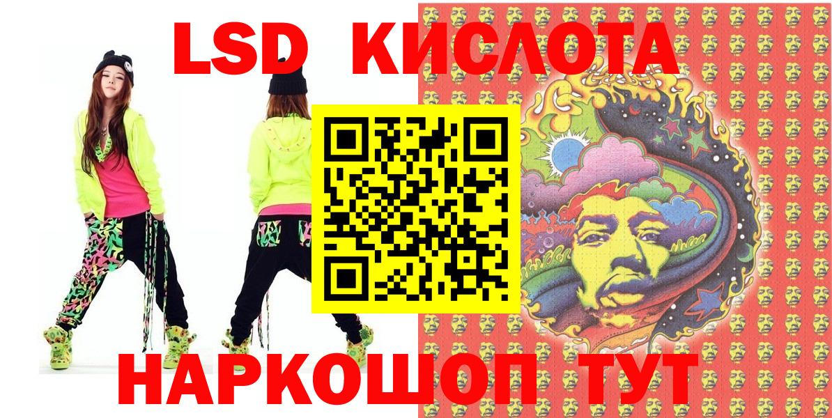 Марки 25I-NBOMe 1500мкг  Вход с VPN  Гуково  Марки NBOMe  Марки 25I-NBOMe 1500мкг 