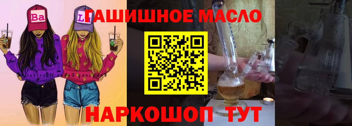 Дистиллят ТГК концентрат Гуково