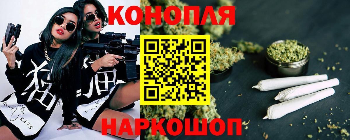 Бошки Шишки конопля Гуково