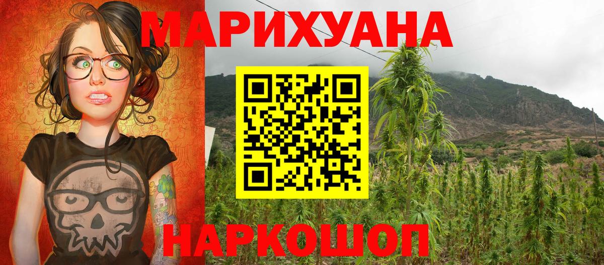 Гуково  Бошки марихуана White Widow  Канабис Amnesia  Конопля ГИДРОПОН  Вход с VPN  Бошки марихуана VHQ 